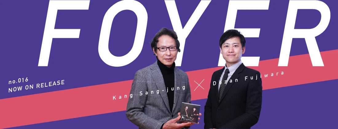 foyerメインバナー