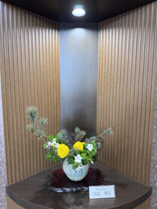 季節のアート「いけばな」≪10月の花≫ - ほわいえ