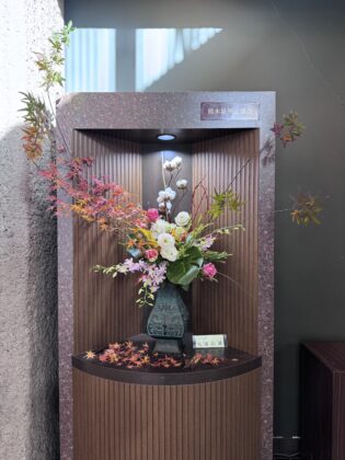 季節のアート「いけばな」≪12月の花≫ - ほわいえ